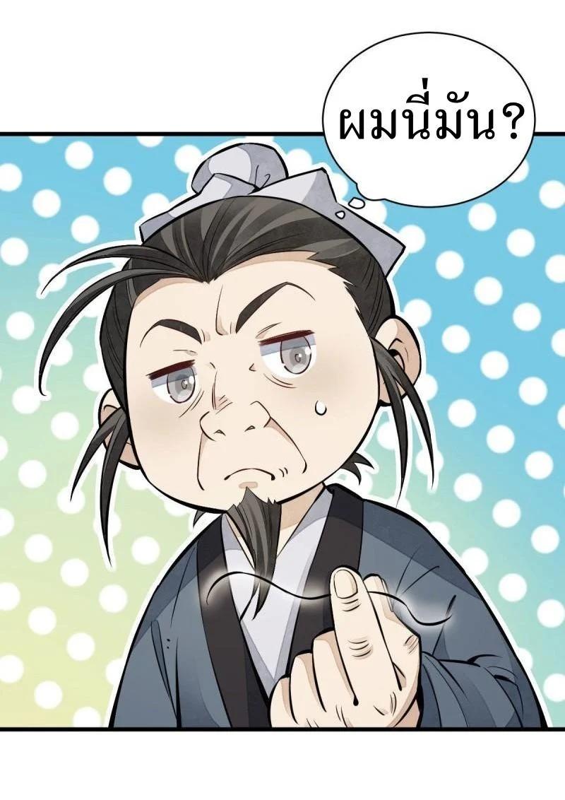 Manga-lc-com อ่านมังงะ อ่านการ์ตูน ออนไลน์ ฟรี Lan Ke Qi Yuan ตอนที่ 1 2 3 4 5 6 7 8 9 10 11 12 13 14 ฟรี ไม่มีโฆษณา Manga-lc - อ่าน มังงะ อ่าน การ์ตูน ออนไลน์ อ่านมังงะ ฟรี