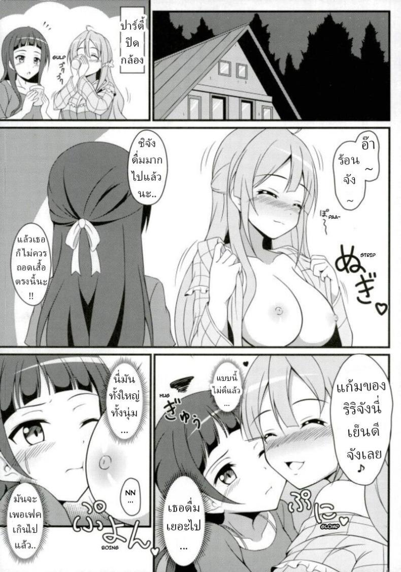 Doujin-Lc- อ่าน โดจิน มังฮวา เกาหลี ญี่ปุ่น จีน แปลไทย ใช้ชีวิตกับชิโอริในชนบท[7th utopia (Yuto)] Shiori-chan to o Uchi Date! Home Date with Shiori-chan! ตอนที่ 1 2 3 4 5 6 7 8 9 10 11 12 13 14 ฟรี ไม่มีโฆษณา อ่าน โดจิน Manhwa เกาหลี ญี่ปุ่น จีน เรามีครบ คัดมาให้เน้นๆ โดจิน 18+ รับประกันความฟินโดย  Doujin Lc