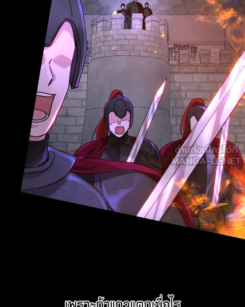 เจ้าหญิงคลั่งแห่งวังหลวง ตอนที่ 58 รูปที่ 39