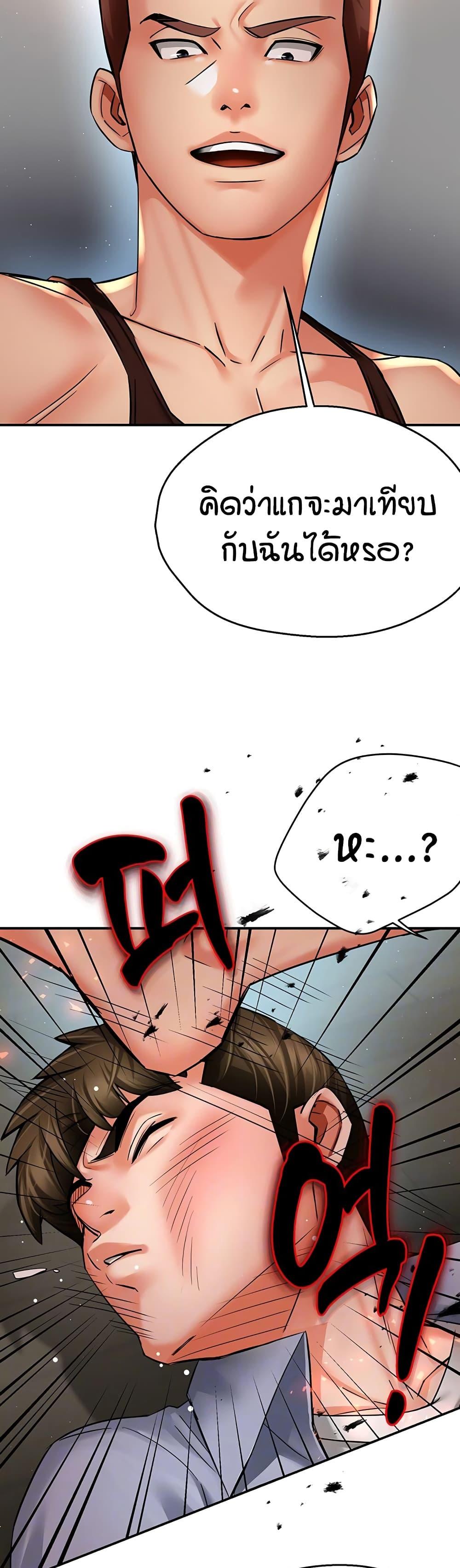 Doujin-Lc- อ่าน โดจิน มังฮวา เกาหลี ญี่ปุ่น จีน แปลไทย Yogurt Delivery ตอนที่ 1 2 3 4 5 6 7 8 9 10 11 12 13 14 ฟรี ไม่มีโฆษณา อ่าน โดจิน Manhwa เกาหลี ญี่ปุ่น จีน เรามีครบ คัดมาให้เน้นๆ โดจิน 18+ รับประกันความฟินโดย  Doujin Lc
