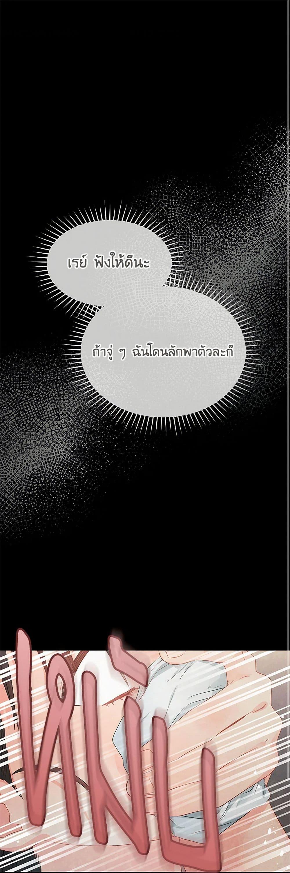 Manga-lc-com อ่านมังงะ อ่านการ์ตูน ออนไลน์ ฟรี Don’t Concern Yourself With That Book ตอนที่ 1 2 3 4 5 6 7 8 9 10 11 12 13 14 ฟรี ไม่มีโฆษณา Manga-lc - อ่าน มังงะ อ่าน การ์ตูน ออนไลน์ อ่านมังงะ ฟรี