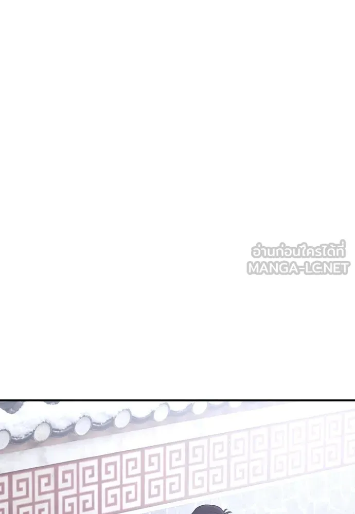 รักไร้ราคา ตอนที่ ตอนพิเศษ if 2 รูปที่ 96
