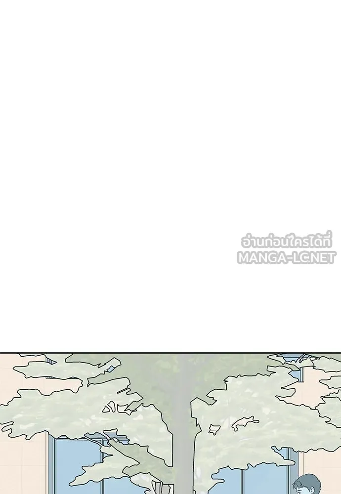 ถ่านไฟเราไม่เก่าเลย ตอนที่ 51 (ตอนจบ) รูปที่ 84