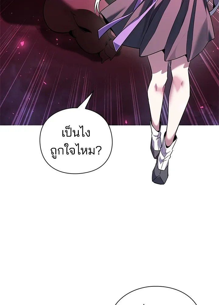 คืนแห่งโทแกบี ตอนที่ 5 รูปที่ 59