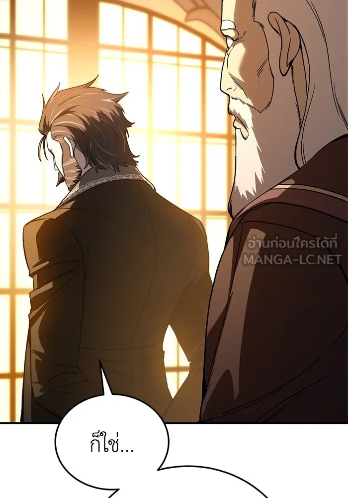 ยอดนักดาบผู้โอบอุ้มดารา ตอนที่ 33 รูปที่ 15