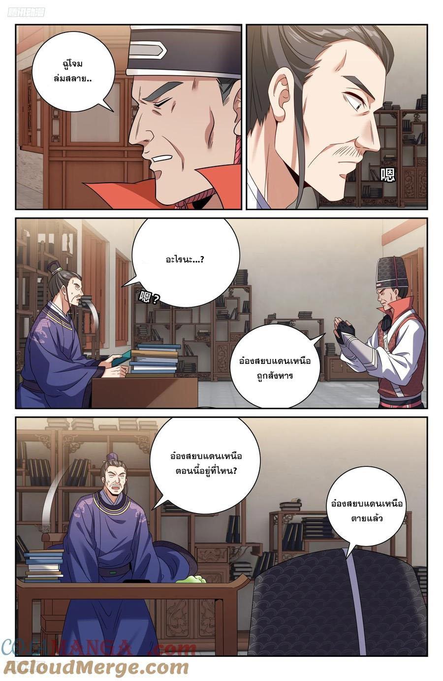 Manga-lc-com อ่านมังงะ อ่านการ์ตูน ออนไลน์ ฟรี Nightwatcher ตอนที่ 1 2 3 4 5 6 7 8 9 10 11 12 13 14 ฟรี ไม่มีโฆษณา Manga-lc - อ่าน มังงะ อ่าน การ์ตูน ออนไลน์ อ่านมังงะ ฟรี