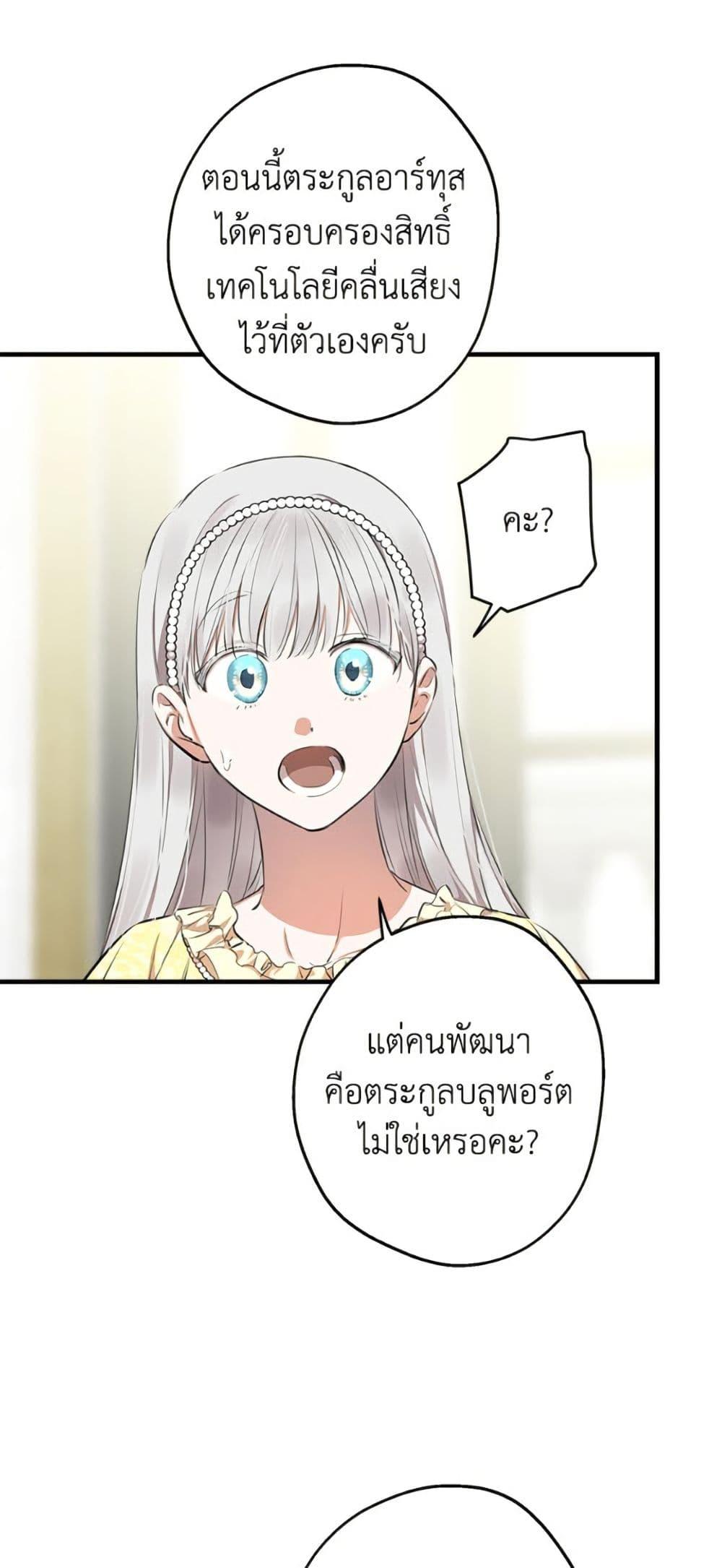 Manga-lc-com อ่านมังงะ อ่านการ์ตูน ออนไลน์ ฟรี The Strongest Characters in the World are Obsessed With Me ตอนที่ 1 2 3 4 5 6 7 8 9 10 11 12 13 14 ฟรี ไม่มีโฆษณา Manga-lc - อ่าน มังงะ อ่าน การ์ตูน ออนไลน์ อ่านมังงะ ฟรี