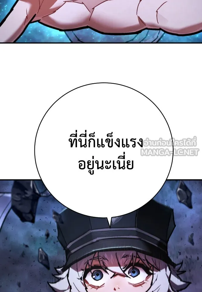 เพชฌฆาตลงทัณฑ์ ตอนที่ 20 รูปที่ 12