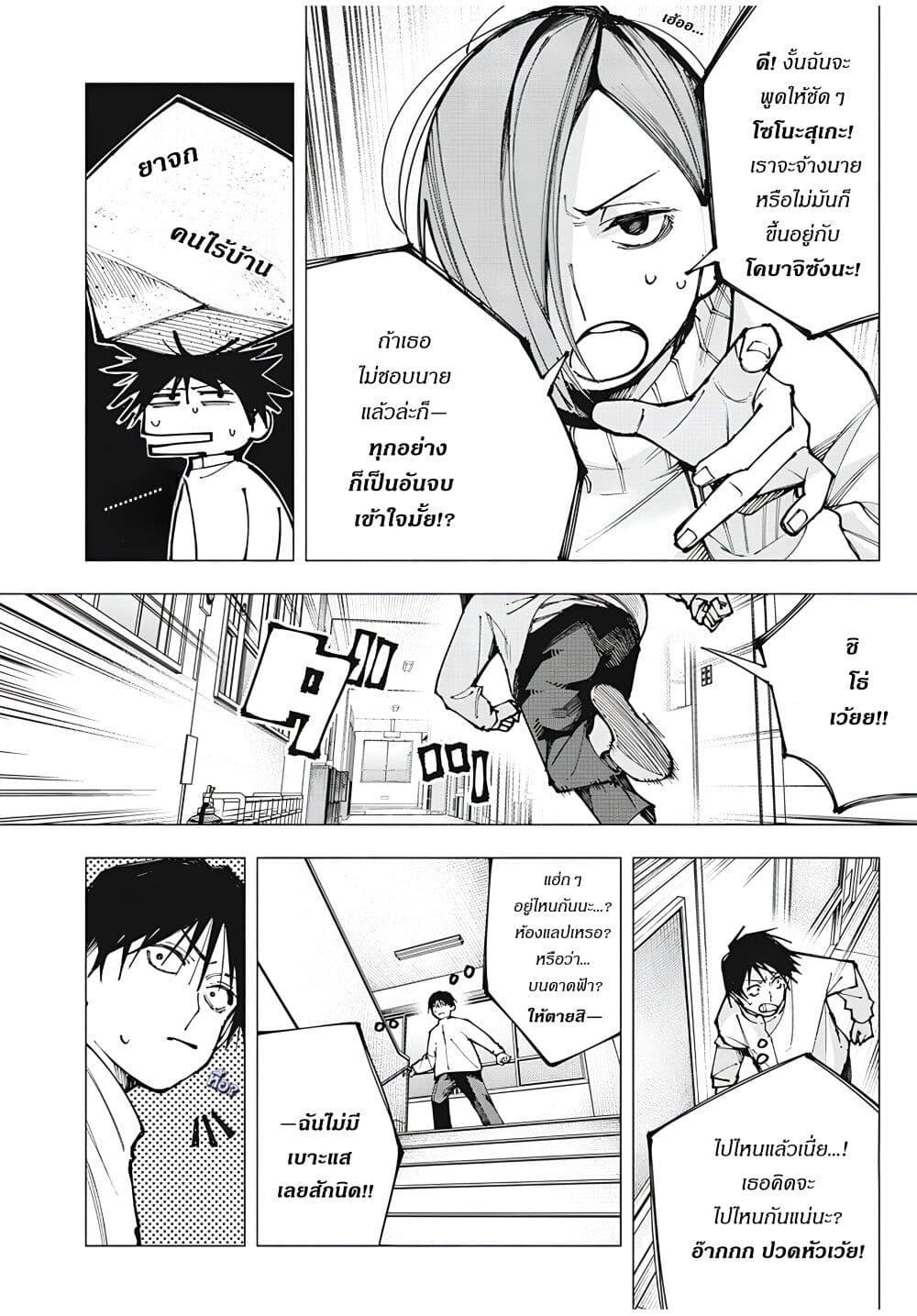 Manga-lc-com อ่านมังงะ อ่านการ์ตูน ออนไลน์ ฟรี Yane no Shita no Artemis ตอนที่ 1 2 3 4 5 6 7 8 9 10 11 12 13 14 ฟรี ไม่มีโฆษณา Manga-lc - อ่าน มังงะ อ่าน การ์ตูน ออนไลน์ อ่านมังงะ ฟรี