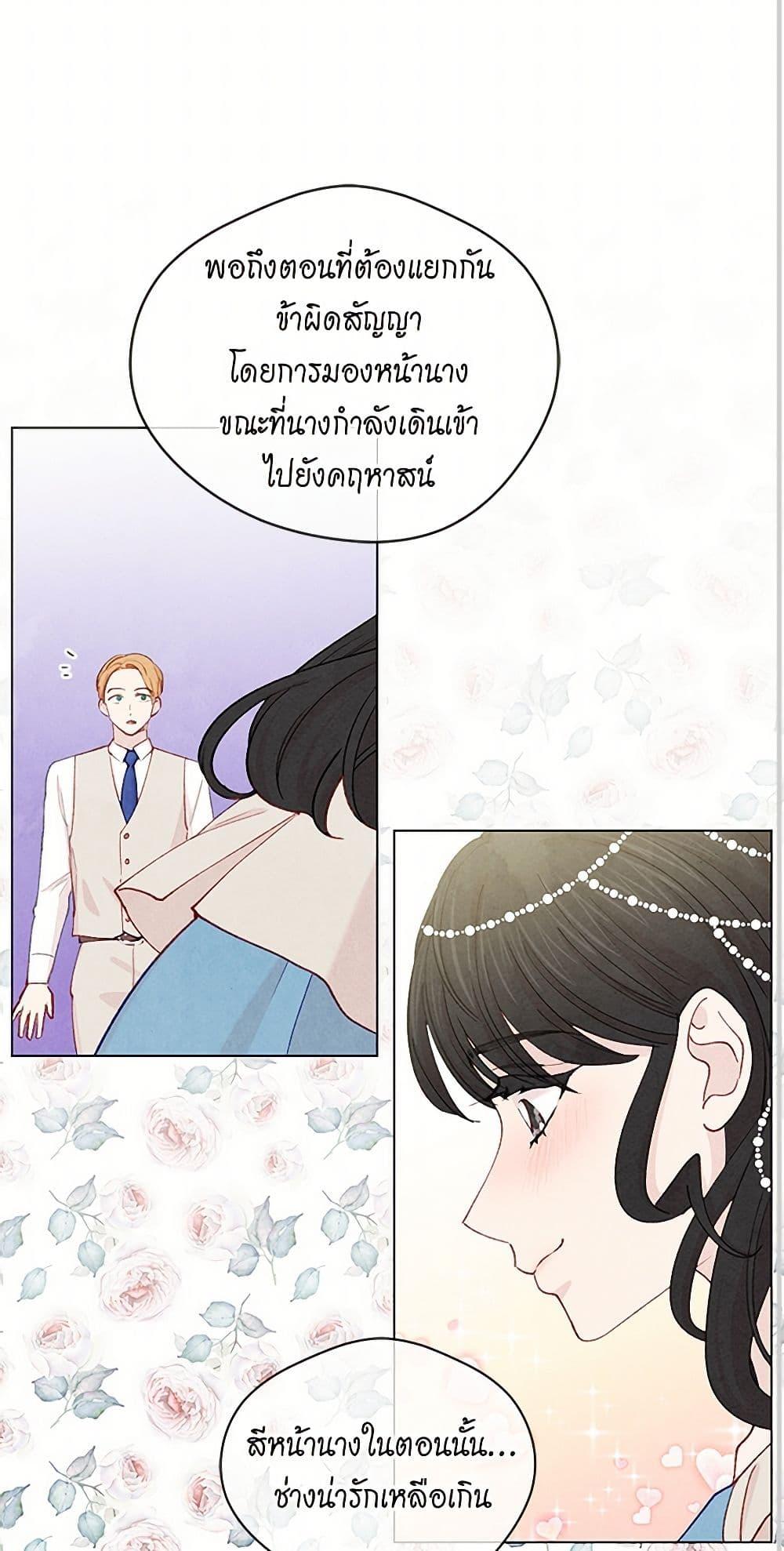 Manga-lc-com อ่านมังงะ อ่านการ์ตูน ออนไลน์ ฟรี Iris – The Lady and Her Smartphone ตอนที่ 1 2 3 4 5 6 7 8 9 10 11 12 13 14 ฟรี ไม่มีโฆษณา Manga-lc - อ่าน มังงะ อ่าน การ์ตูน ออนไลน์ อ่านมังงะ ฟรี