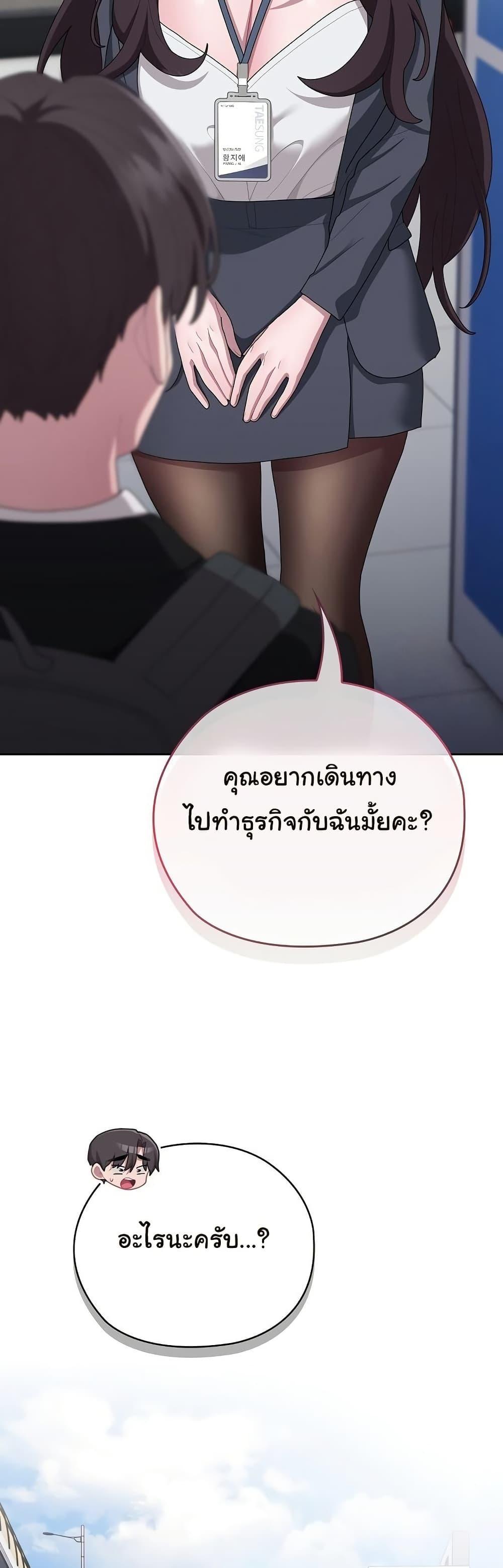Doujin-Lc- อ่าน โดจิน มังฮวา เกาหลี ญี่ปุ่น จีน แปลไทย Office Shitbag Alert ตอนที่ 1 2 3 4 5 6 7 8 9 10 11 12 13 14 ฟรี ไม่มีโฆษณา อ่าน โดจิน Manhwa เกาหลี ญี่ปุ่น จีน เรามีครบ คัดมาให้เน้นๆ โดจิน 18+ รับประกันความฟินโดย  Doujin Lc