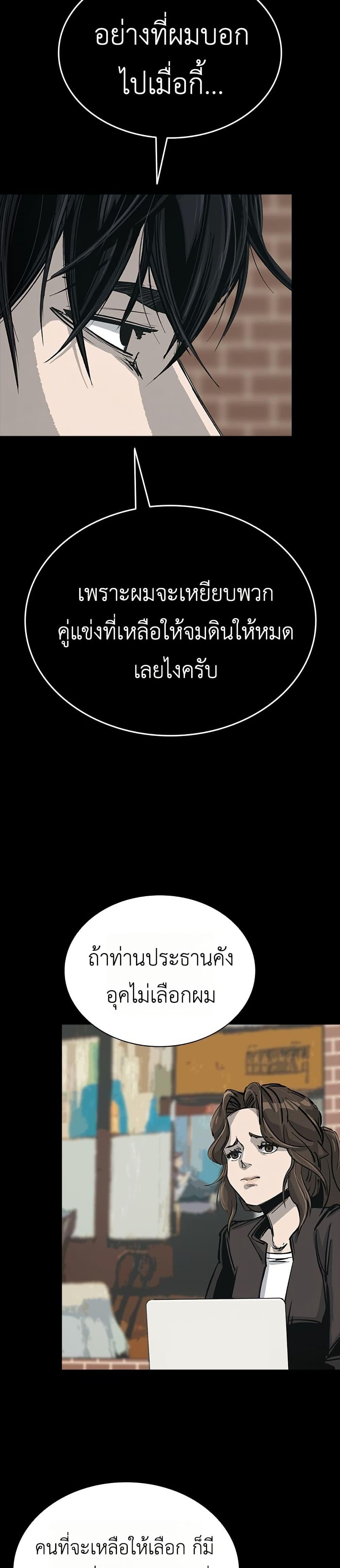 Manga-lc-com อ่านมังงะ อ่านการ์ตูน ออนไลน์ ฟรี Royal Family ตอนที่ 1 2 3 4 5 6 7 8 9 10 11 12 13 14 ฟรี ไม่มีโฆษณา Manga-lc - อ่าน มังงะ อ่าน การ์ตูน ออนไลน์ อ่านมังงะ ฟรี