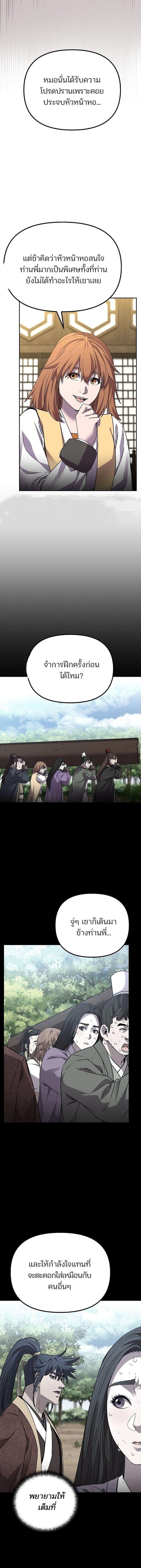 Manga-lc-com อ่านมังงะ อ่านการ์ตูน ออนไลน์ ฟรี The Reborn Ranker Chronicles ตอนที่ 1 2 3 4 5 6 7 8 9 10 11 12 13 14 ฟรี ไม่มีโฆษณา Manga-lc - อ่าน มังงะ อ่าน การ์ตูน ออนไลน์ อ่านมังงะ ฟรี