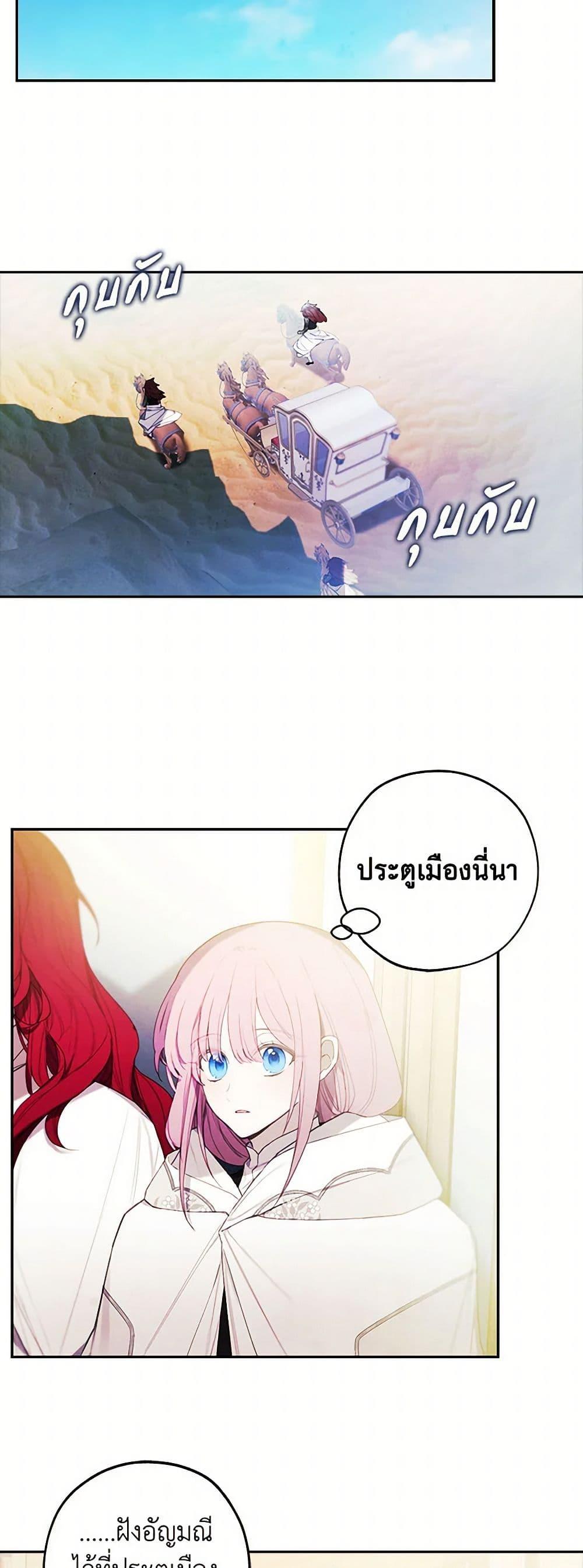 Manga-lc-com อ่านมังงะ อ่านการ์ตูน ออนไลน์ ฟรี The Princess’s Doll Shop ตอนที่ 1 2 3 4 5 6 7 8 9 10 11 12 13 14 ฟรี ไม่มีโฆษณา Manga-lc - อ่าน มังงะ อ่าน การ์ตูน ออนไลน์ อ่านมังงะ ฟรี