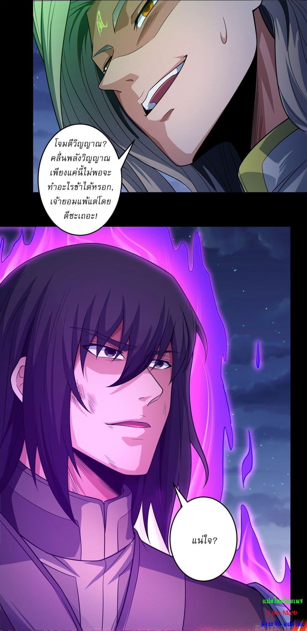 Manga-lc-com อ่านมังงะ อ่านการ์ตูน ออนไลน์ ฟรี God of Martial Arts ตอนที่ 1 2 3 4 5 6 7 8 9 10 11 12 13 14 ฟรี ไม่มีโฆษณา Manga-lc - อ่าน มังงะ อ่าน การ์ตูน ออนไลน์ อ่านมังงะ ฟรี