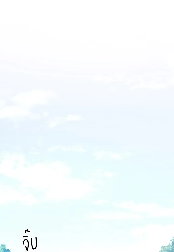 รักไร้ราคา ตอนที่ 9 รูปที่ 79