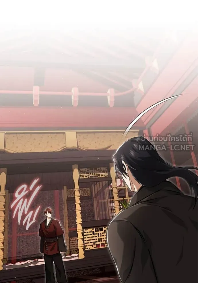 Regressor’s Life Aft ตอนที่ 88 รูปที่ 83