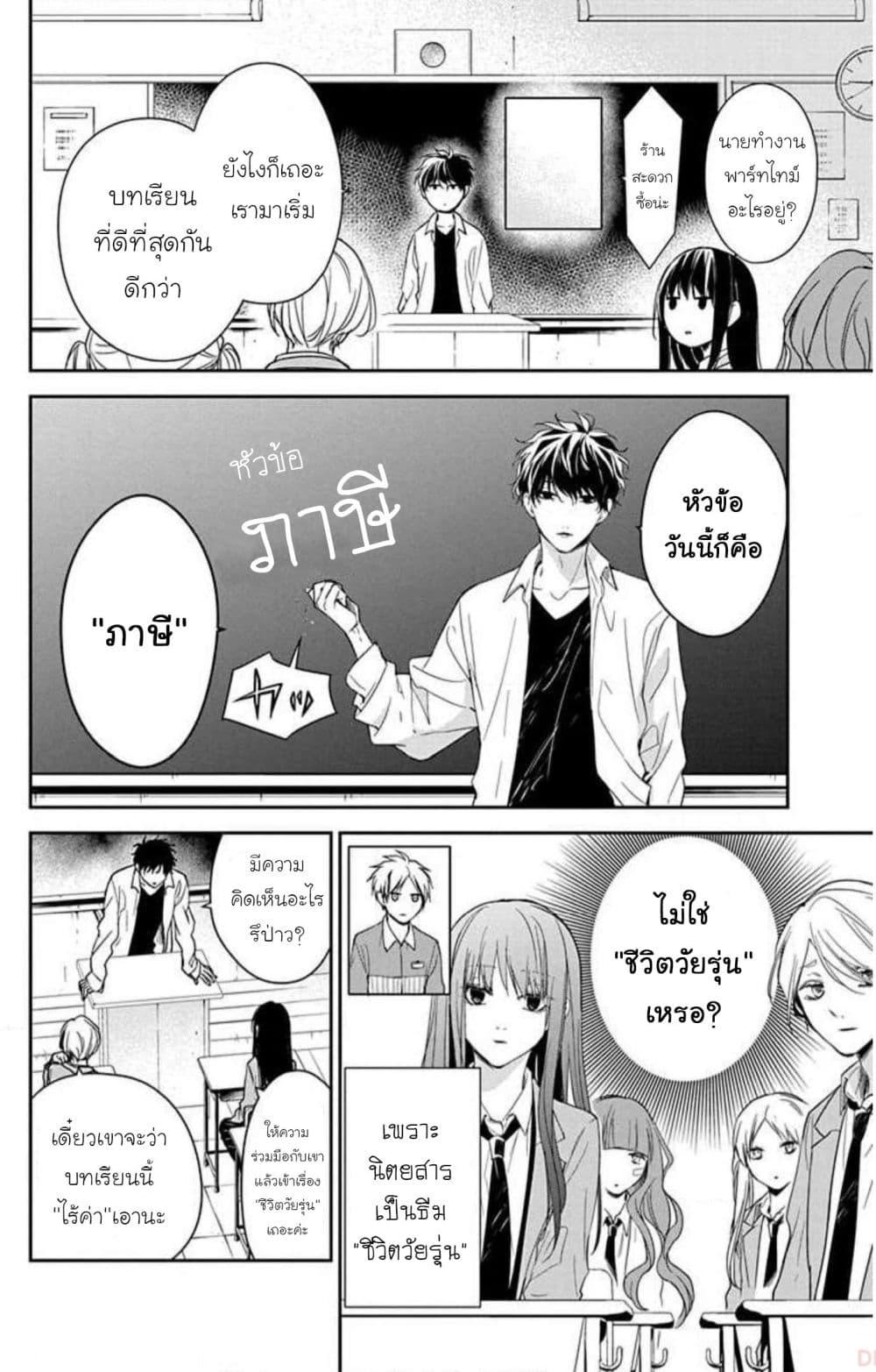 Manga-lc-com อ่านมังงะ อ่านการ์ตูน ออนไลน์ ฟรี Tsuiraku JK to Haijin Kyoushi ตอนที่ 1 2 3 4 5 6 7 8 9 10 11 12 13 14 ฟรี ไม่มีโฆษณา Manga-lc - อ่าน มังงะ อ่าน การ์ตูน ออนไลน์ อ่านมังงะ ฟรี