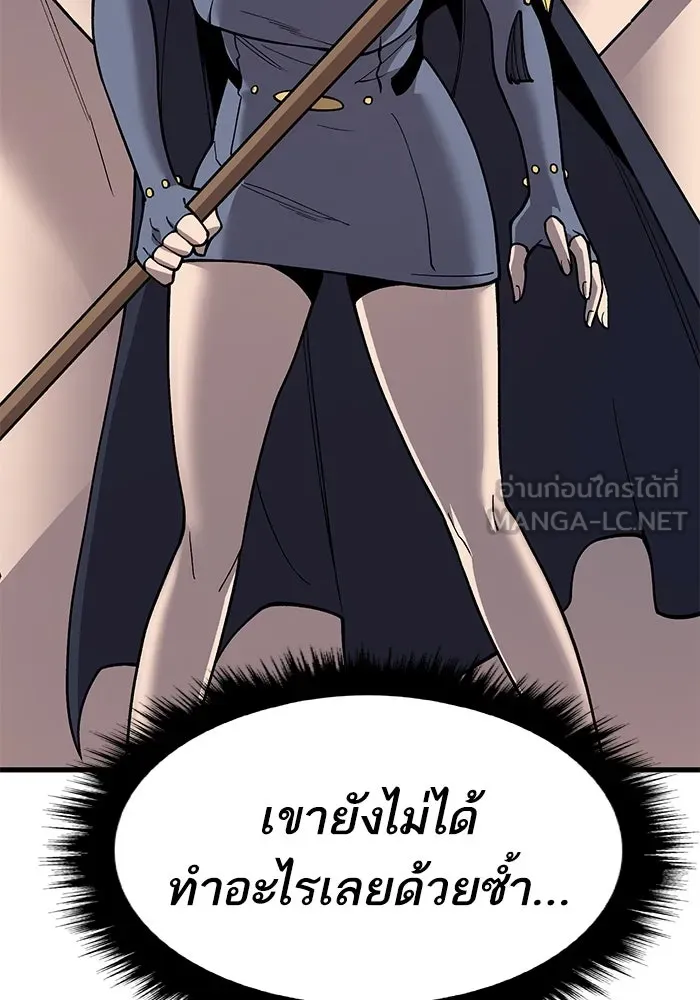 ยอดคนเลเวลทะลุ ตอนที่ 25  การกลับมาของฮีโร่ (2) รูปที่ 33