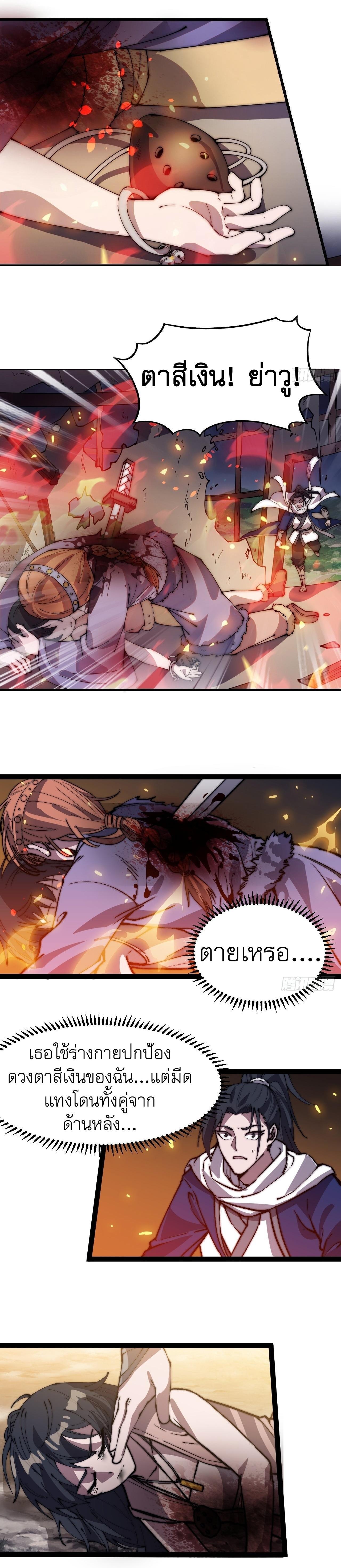 Manga-lc-com อ่านมังงะ อ่านการ์ตูน ออนไลน์ ฟรี It Starts With A Mountain ตอนที่ 1 2 3 4 5 6 7 8 9 10 11 12 13 14 ฟรี ไม่มีโฆษณา Manga-lc - อ่าน มังงะ อ่าน การ์ตูน ออนไลน์ อ่านมังงะ ฟรี