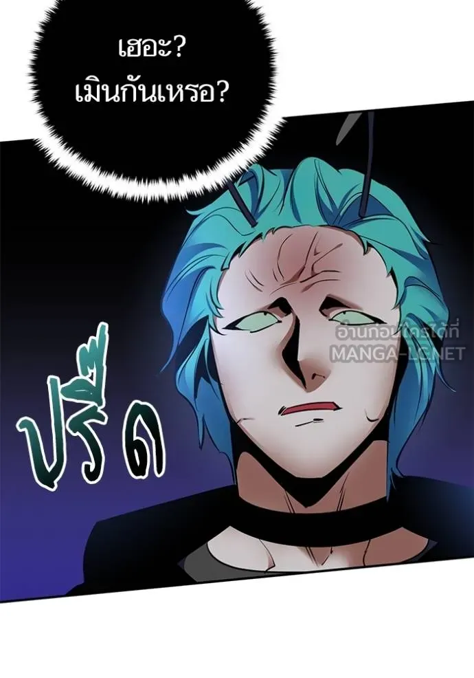 Return to Player ตอนที่ 185 รูปที่ 77
