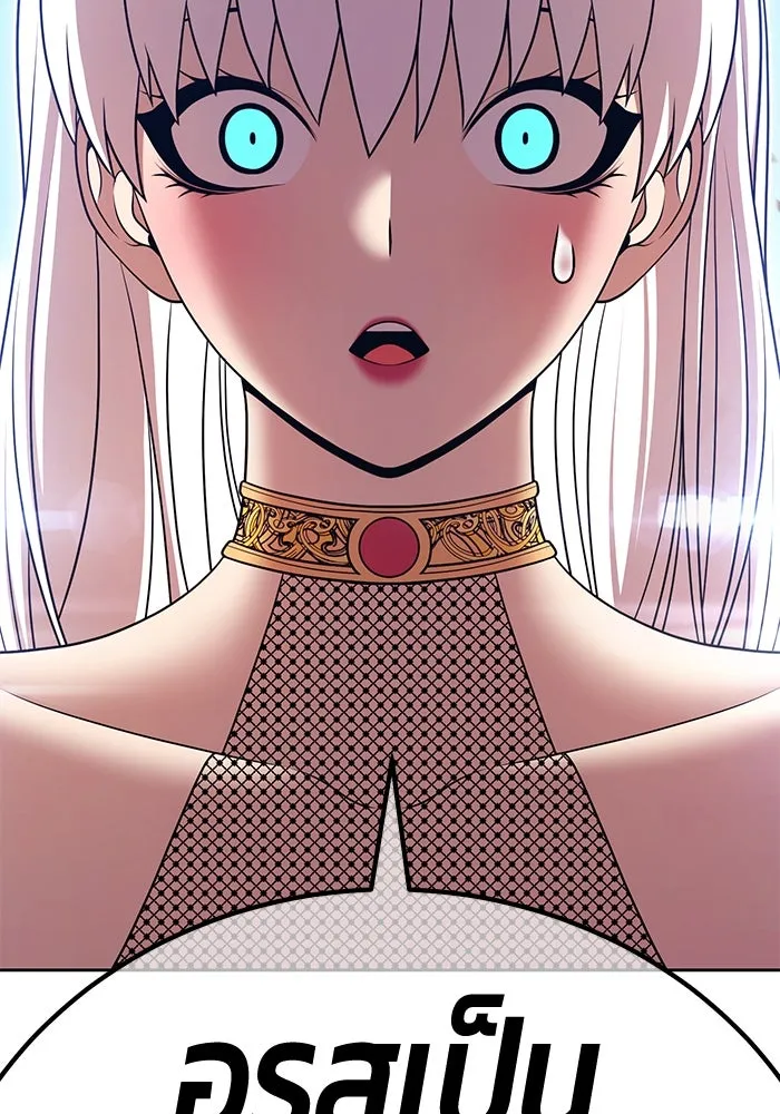 +99 ท่อนไม้พร้อมบวก ตอนที่ 3 เจ้าเด็กหมาป่า (1) รูปที่ 95