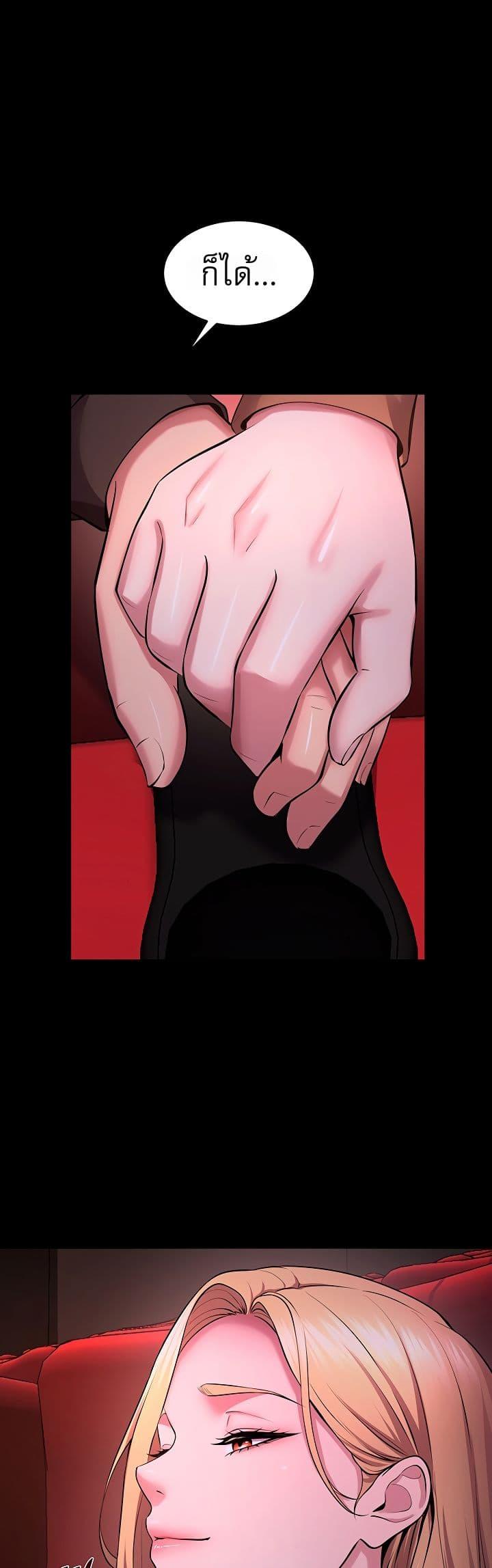 Doujin-Lc- อ่าน โดจิน มังฮวา เกาหลี ญี่ปุ่น จีน แปลไทย Prison Revenge ตอนที่ 1 2 3 4 5 6 7 8 9 10 11 12 13 14 ฟรี ไม่มีโฆษณา อ่าน โดจิน Manhwa เกาหลี ญี่ปุ่น จีน เรามีครบ คัดมาให้เน้นๆ โดจิน 18+ รับประกันความฟินโดย  Doujin Lc