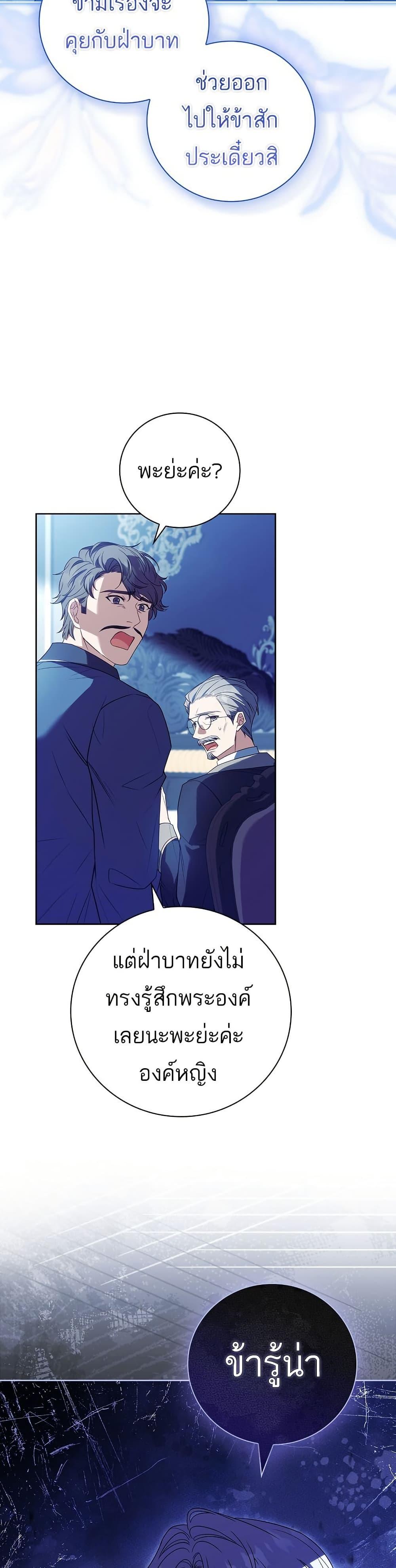 Manga-lc-com อ่านมังงะ อ่านการ์ตูน ออนไลน์ ฟรี The Father and the Daughter ตอนที่ 1 2 3 4 5 6 7 8 9 10 11 12 13 14 ฟรี ไม่มีโฆษณา Manga-lc - อ่าน มังงะ อ่าน การ์ตูน ออนไลน์ อ่านมังงะ ฟรี