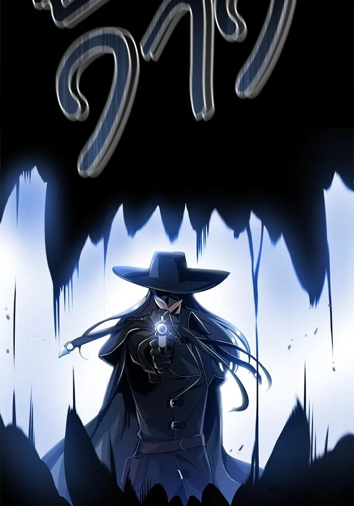 ศาสตราจารย์จำเป็นแห่งอะคาเดมี ตอนที่ 53 รูปที่ 29