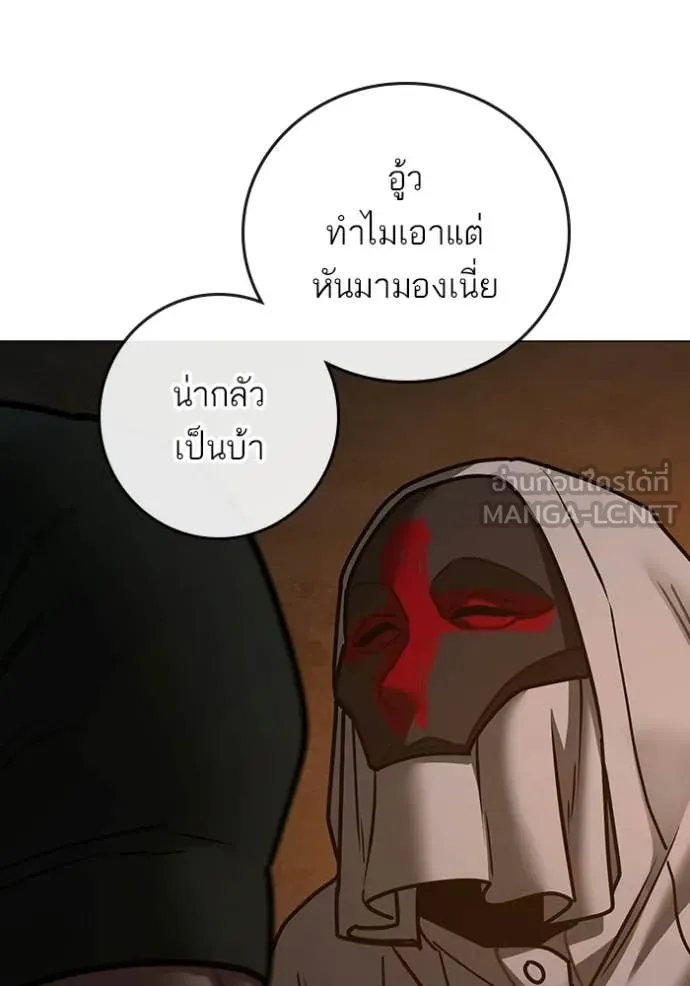 reality ตอนที่ 173 รูปที่ 175
