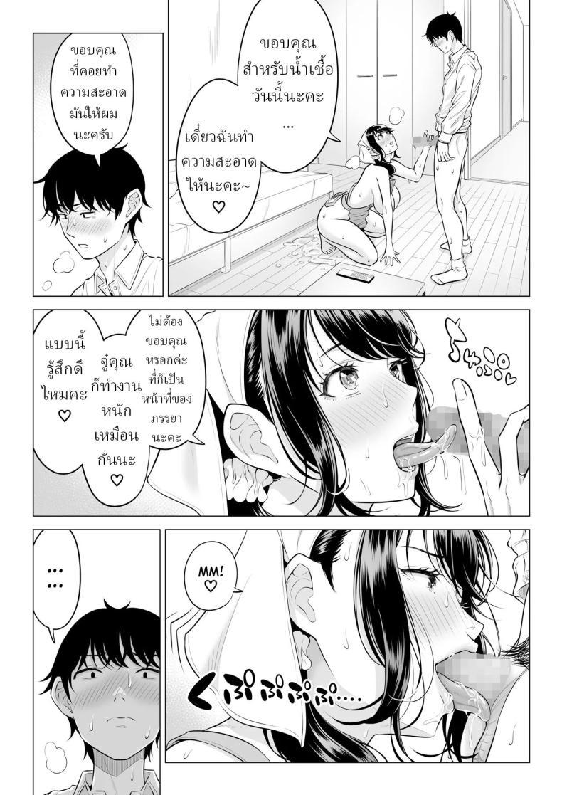 Doujin-Lc- อ่าน โดจิน มังฮวา เกาหลี ญี่ปุ่น จีน แปลไทย แม่บ้านสาวที่ไม่รู้เรื่องอะไรเลยสักนิด [Date Roku] ตอนที่ 1 2 3 4 5 6 7 8 9 10 11 12 13 14 ฟรี ไม่มีโฆษณา อ่าน โดจิน Manhwa เกาหลี ญี่ปุ่น จีน เรามีครบ คัดมาให้เน้นๆ โดจิน 18+ รับประกันความฟินโดย  Doujin Lc