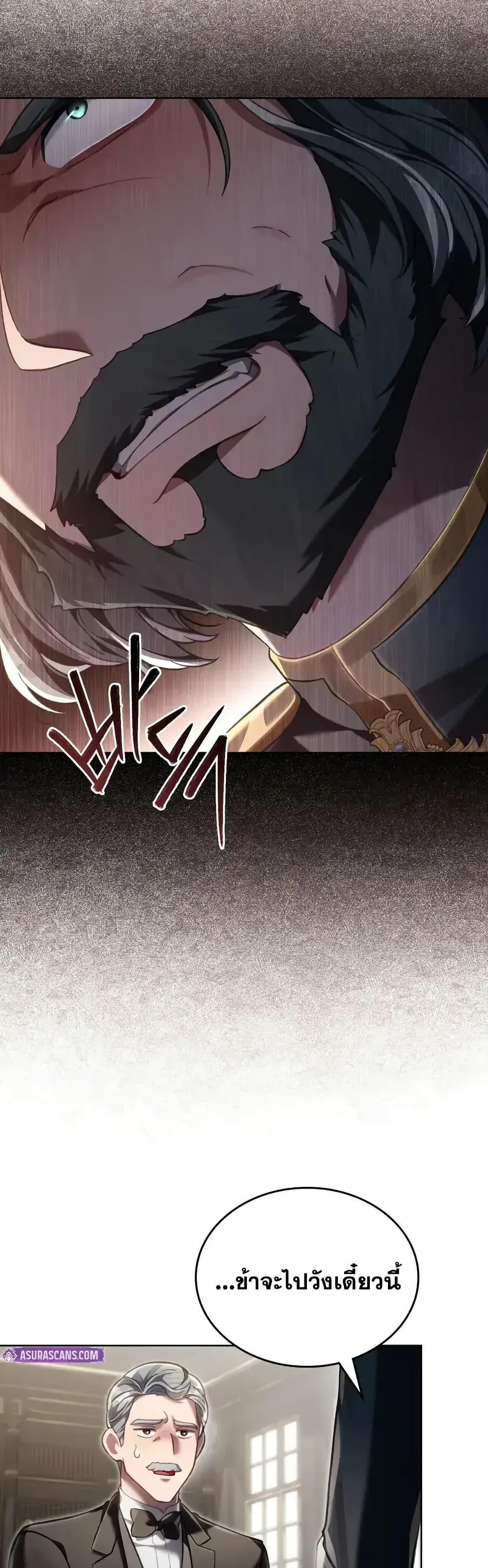 Manga-lc-com อ่านมังงะ อ่านการ์ตูน ออนไลน์ ฟรี RebornastheE ตอนที่ 1 2 3 4 5 6 7 8 9 10 11 12 13 14 ฟรี ไม่มีโฆษณา Manga-lc - อ่าน มังงะ อ่าน การ์ตูน ออนไลน์ อ่านมังงะ ฟรี
