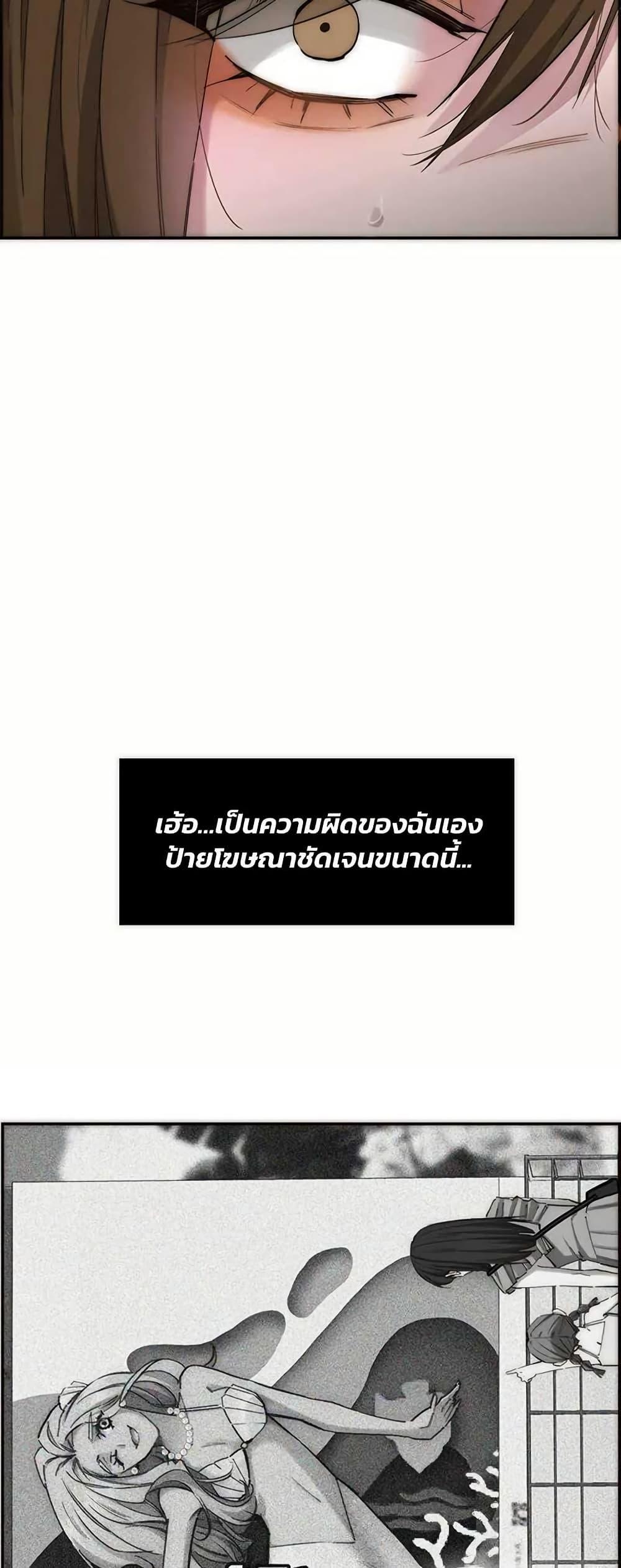 Manga-lc-com อ่านมังงะ อ่านการ์ตูน ออนไลน์ ฟรี After Losing My Job, I Met Miss Mermaid at the Beach ตอนที่ 1 2 3 4 5 6 7 8 9 10 11 12 13 14 ฟรี ไม่มีโฆษณา Manga-lc - อ่าน มังงะ อ่าน การ์ตูน ออนไลน์ อ่านมังงะ ฟรี