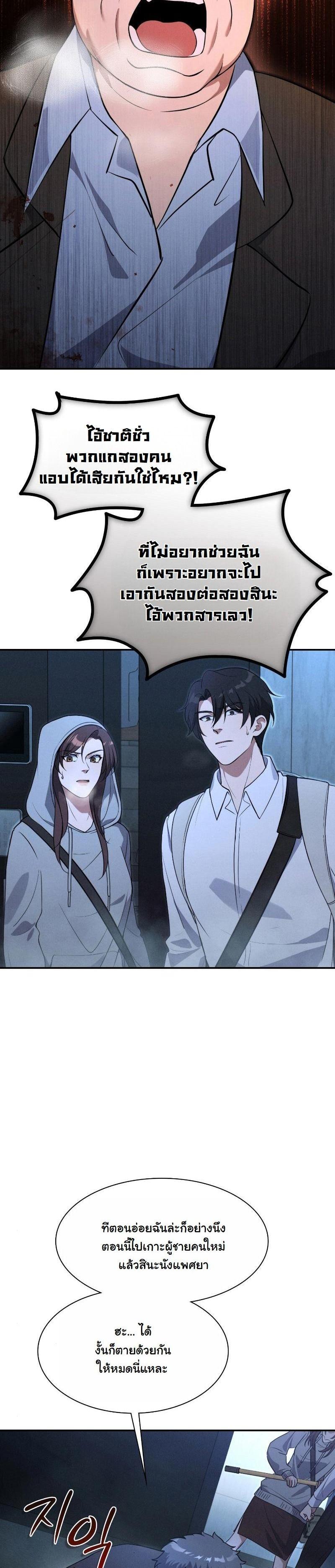 Manga-lc-com อ่านมังงะ อ่านการ์ตูน ออนไลน์ ฟรี Office Worker in the Ice Age Apocalypse ตอนที่ 1 2 3 4 5 6 7 8 9 10 11 12 13 14 ฟรี ไม่มีโฆษณา Manga-lc - อ่าน มังงะ อ่าน การ์ตูน ออนไลน์ อ่านมังงะ ฟรี