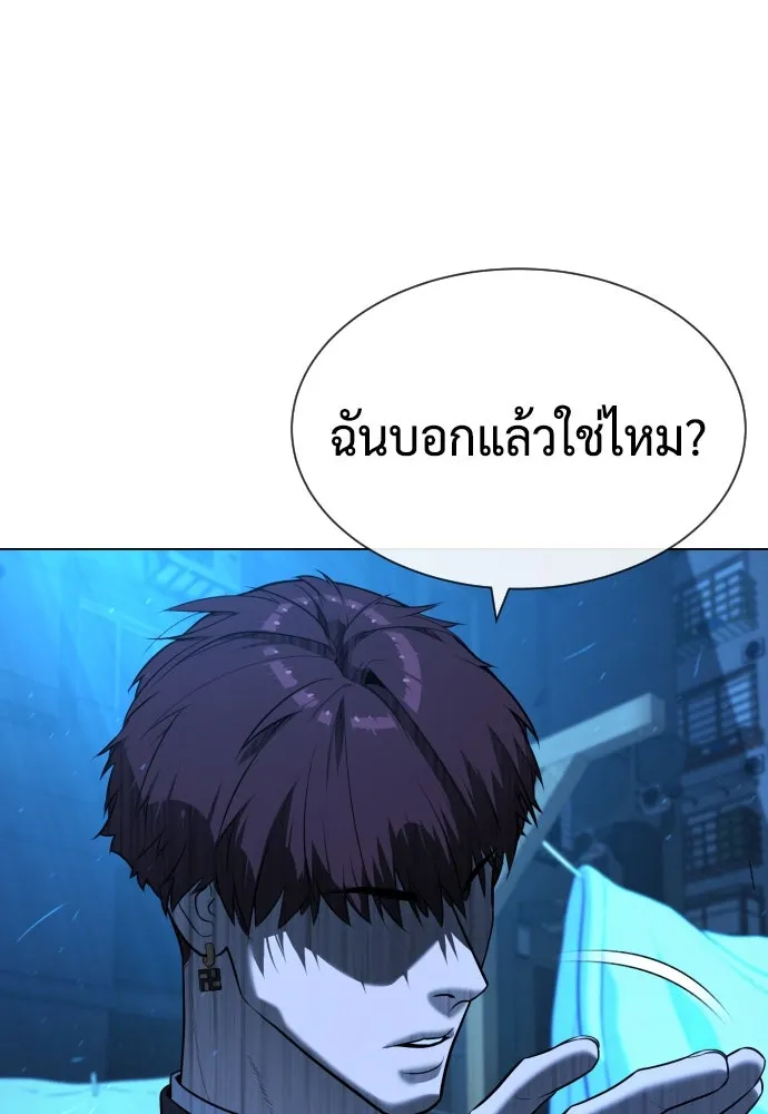 นักฆ่าย้อนวัย ตอนที่ 67 รูปที่ 71