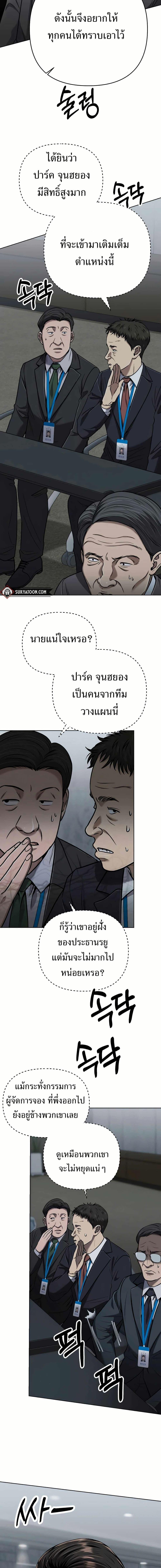 Manga-lc-com อ่านมังงะ อ่านการ์ตูน ออนไลน์ ฟรี New Employee Kim Chul-Soo ตอนที่ 1 2 3 4 5 6 7 8 9 10 11 12 13 14 ฟรี ไม่มีโฆษณา Manga-lc - อ่าน มังงะ อ่าน การ์ตูน ออนไลน์ อ่านมังงะ ฟรี
