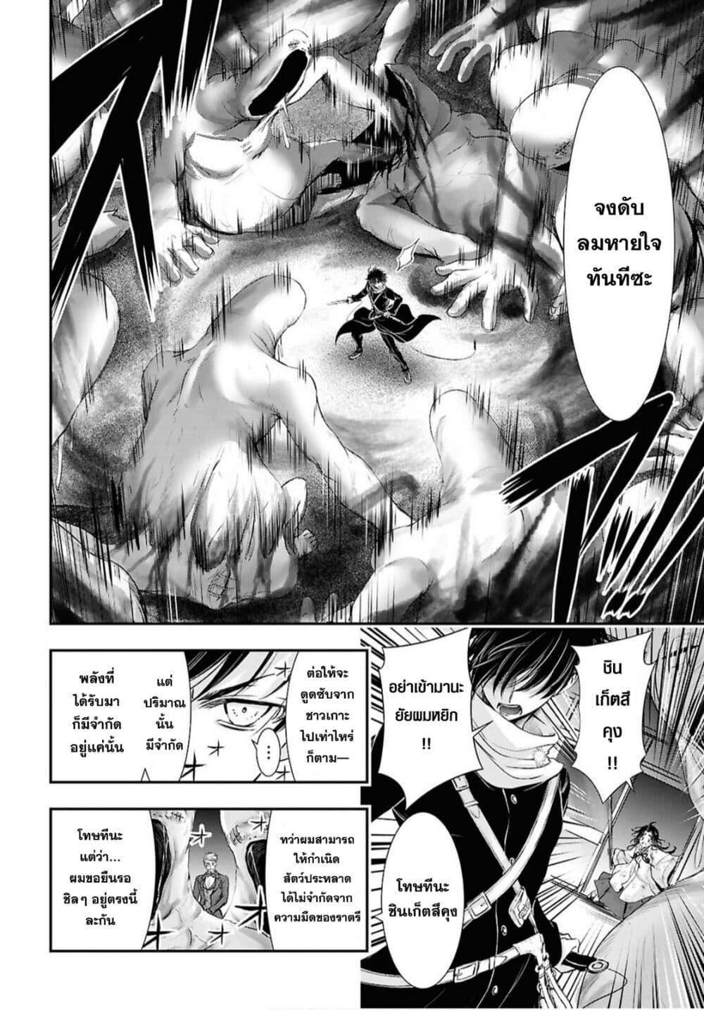 Manga-lc-com อ่านมังงะ อ่านการ์ตูน ออนไลน์ ฟรี The moon cries at the final wish ตอนที่ 1 2 3 4 5 6 7 8 9 10 11 12 13 14 ฟรี ไม่มีโฆษณา Manga-lc - อ่าน มังงะ อ่าน การ์ตูน ออนไลน์ อ่านมังงะ ฟรี
