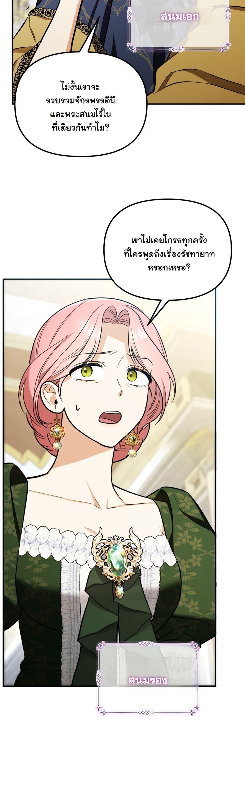 Manga-lc-com อ่านมังงะ อ่านการ์ตูน ออนไลน์ ฟรี A Slave of Rubelfast ตอนที่ 1 2 3 4 5 6 7 8 9 10 11 12 13 14 ฟรี ไม่มีโฆษณา Manga-lc - อ่าน มังงะ อ่าน การ์ตูน ออนไลน์ อ่านมังงะ ฟรี