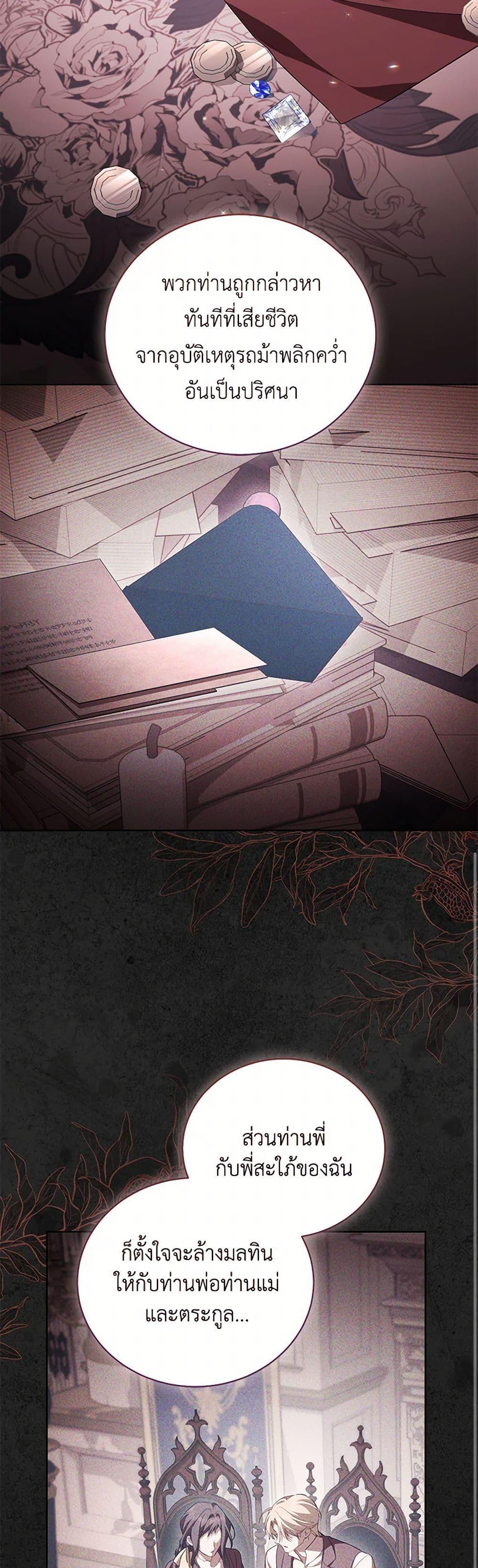 Manga-lc-com อ่านมังงะ อ่านการ์ตูน ออนไลน์ ฟรี Childcare Diary With The Villain ตอนที่ 1 2 3 4 5 6 7 8 9 10 11 12 13 14 ฟรี ไม่มีโฆษณา Manga-lc - อ่าน มังงะ อ่าน การ์ตูน ออนไลน์ อ่านมังงะ ฟรี