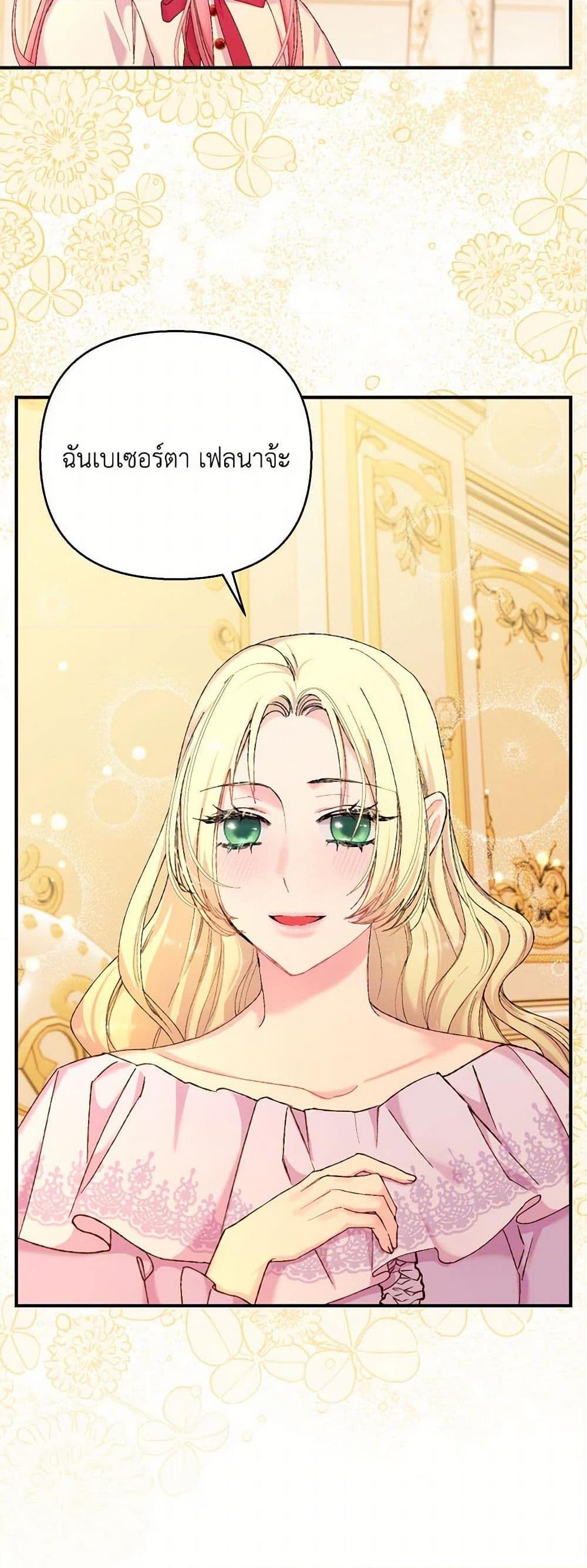 Manga-lc-com อ่านมังงะ อ่านการ์ตูน ออนไลน์ ฟรี Our Little Empress ตอนที่ 1 2 3 4 5 6 7 8 9 10 11 12 13 14 ฟรี ไม่มีโฆษณา Manga-lc - อ่าน มังงะ อ่าน การ์ตูน ออนไลน์ อ่านมังงะ ฟรี