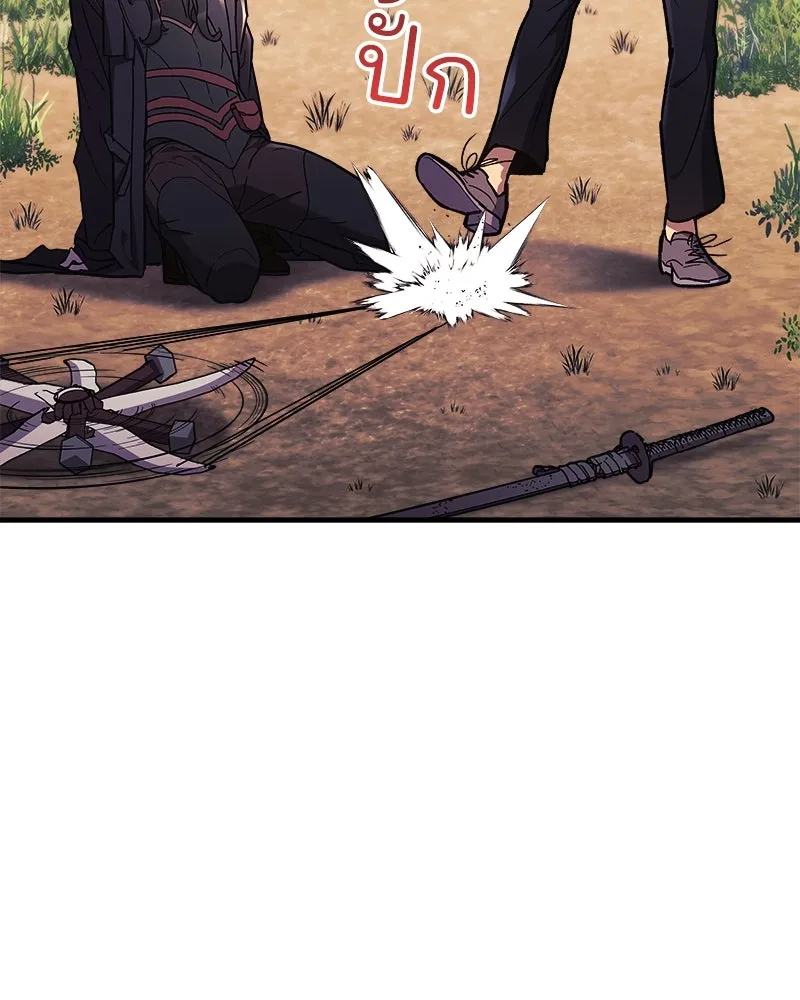 สัปดาห์นี้งดอัปตอนใหม่ ตอนที่ 37 รูปที่ 17