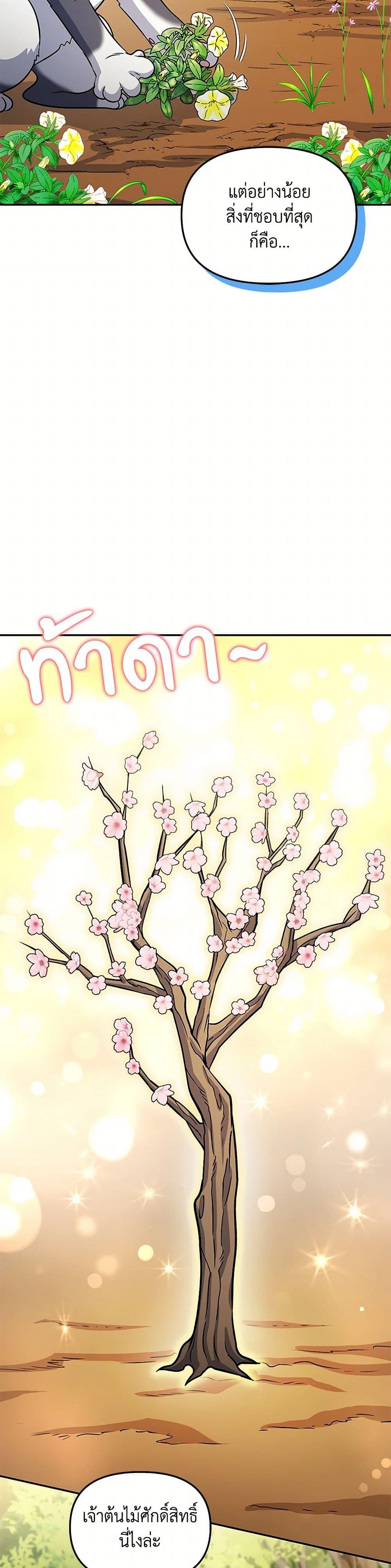 Manga-lc-com อ่านมังงะ อ่านการ์ตูน ออนไลน์ ฟรี Bizarre Restaurant ตอนที่ 1 2 3 4 5 6 7 8 9 10 11 12 13 14 ฟรี ไม่มีโฆษณา Manga-lc - อ่าน มังงะ อ่าน การ์ตูน ออนไลน์ อ่านมังงะ ฟรี