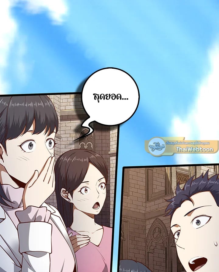 Manga-lc-com อ่านมังงะ อ่านการ์ตูน ออนไลน์ ฟรี The Lord of Coins ตอนที่ 1 2 3 4 5 6 7 8 9 10 11 12 13 14 ฟรี ไม่มีโฆษณา Manga-lc - อ่าน มังงะ อ่าน การ์ตูน ออนไลน์ อ่านมังงะ ฟรี