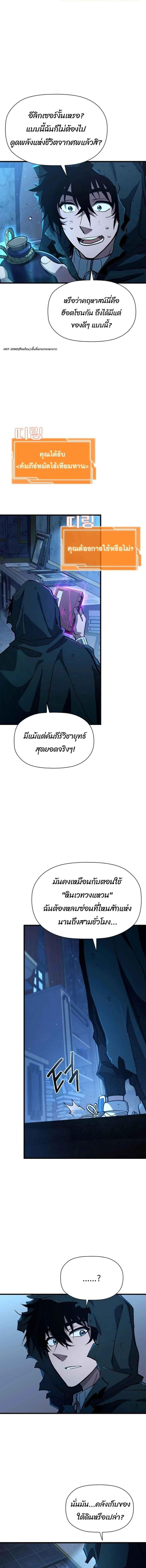Manga-lc-com อ่านมังงะ อ่านการ์ตูน ออนไลน์ ฟรี World’s Strongest Survivor ตอนที่ 1 2 3 4 5 6 7 8 9 10 11 12 13 14 ฟรี ไม่มีโฆษณา Manga-lc - อ่าน มังงะ อ่าน การ์ตูน ออนไลน์ อ่านมังงะ ฟรี