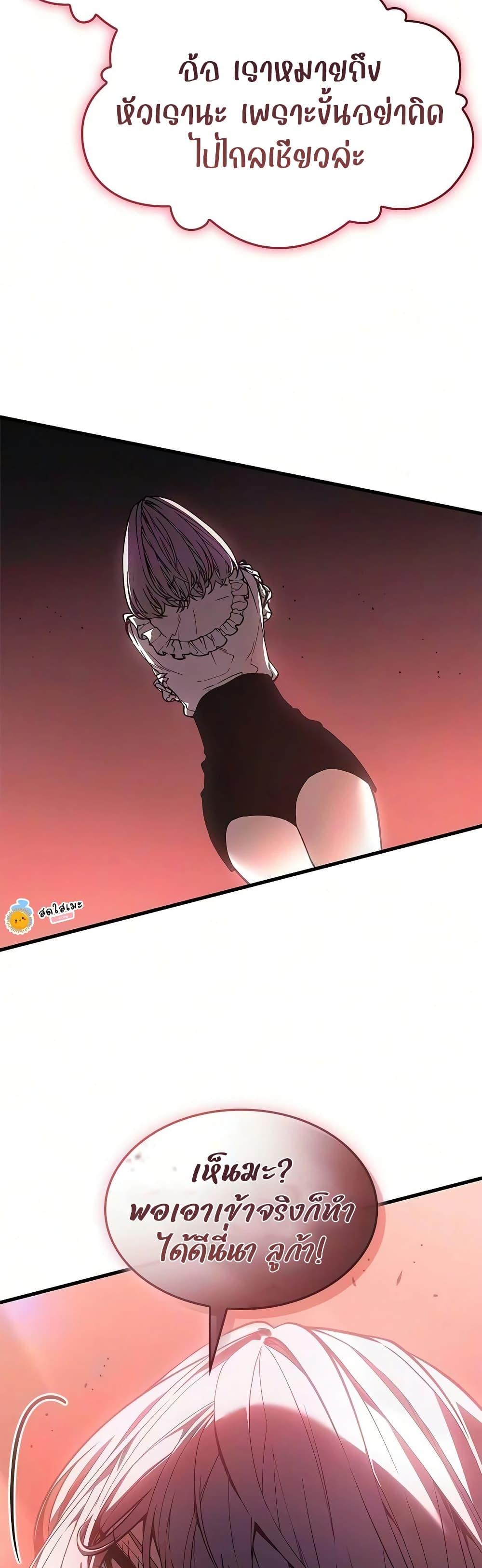 Manga-lc-com อ่านมังงะ อ่านการ์ตูน ออนไลน์ ฟรี Bad Bone Blood ตอนที่ 1 2 3 4 5 6 7 8 9 10 11 12 13 14 ฟรี ไม่มีโฆษณา Manga-lc - อ่าน มังงะ อ่าน การ์ตูน ออนไลน์ อ่านมังงะ ฟรี