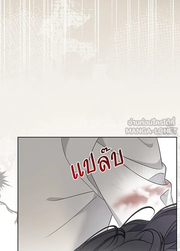 อดีตภรรยาของพระเอกหนุ่มจอมคลั่งรัก ตอนที่ 21 รูปที่ 51