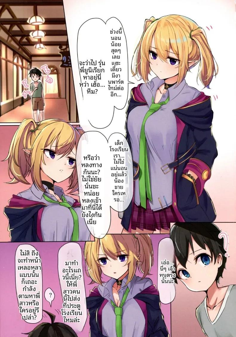 Doujin-Lc- อ่าน โดจิน มังฮวา เกาหลี ญี่ปุ่น จีน แปลไทย พี่สาวเชื่อมโยง!! ชมรมคนสนิท (Hiyashi Mirano, Mother Kiisuke) ตอนที่ 1 2 3 4 5 6 7 8 9 10 11 12 13 14 ฟรี ไม่มีโฆษณา อ่าน โดจิน Manhwa เกาหลี ญี่ปุ่น จีน เรามีครบ คัดมาให้เน้นๆ โดจิน 18+ รับประกันความฟินโดย  Doujin Lc
