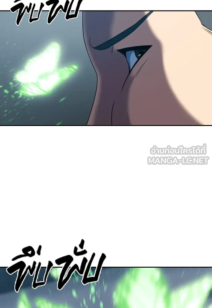 นักรบแช่แข็ง ตอนที่ 23 รูปที่ 66