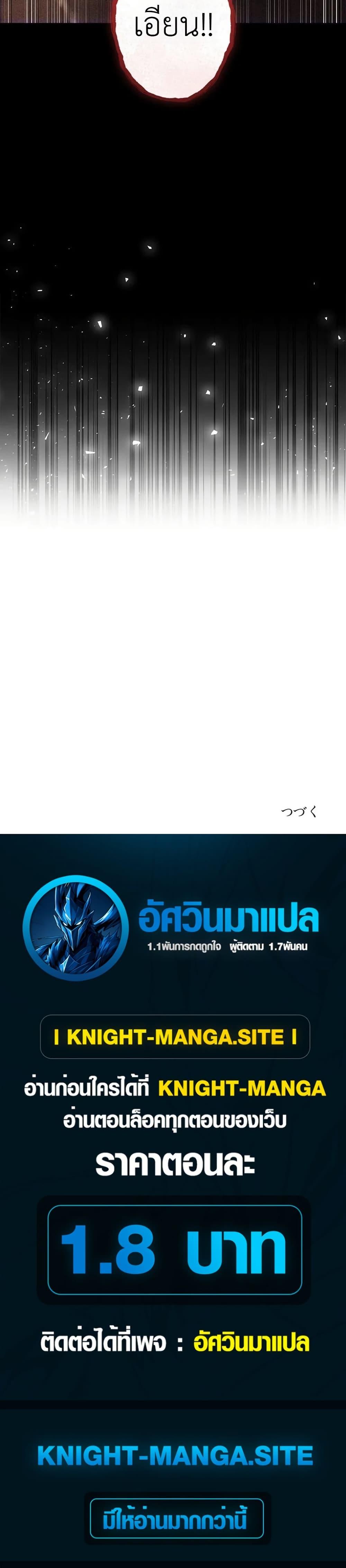 Manga-lc-com อ่านมังงะ อ่านการ์ตูน ออนไลน์ ฟรี I Became a Wizard in a Medieval Fantasy World ตอนที่ 1 2 3 4 5 6 7 8 9 10 11 12 13 14 ฟรี ไม่มีโฆษณา Manga-lc - อ่าน มังงะ อ่าน การ์ตูน ออนไลน์ อ่านมังงะ ฟรี