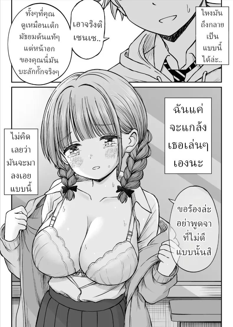 Doujin-Lc- อ่าน โดจิน มังฮวา เกาหลี ญี่ปุ่น จีน แปลไทย อาจารย์หน้าเด็กอกตู้ม ตอนที่ 1 2 3 4 5 6 7 8 9 10 11 12 13 14 ฟรี ไม่มีโฆษณา อ่าน โดจิน Manhwa เกาหลี ญี่ปุ่น จีน เรามีครบ คัดมาให้เน้นๆ โดจิน 18+ รับประกันความฟินโดย  Doujin Lc